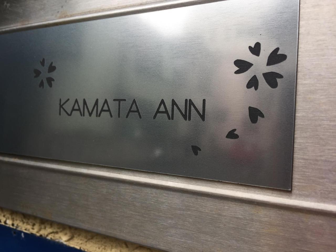 Kamata Ann Hotel Tokyo Luaran gambar
