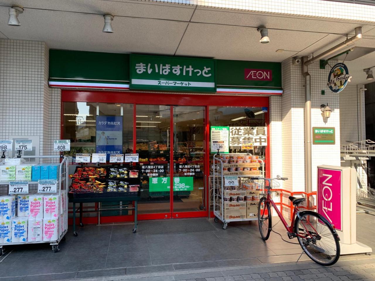 Kamata Ann Hotel Tokyo Luaran gambar