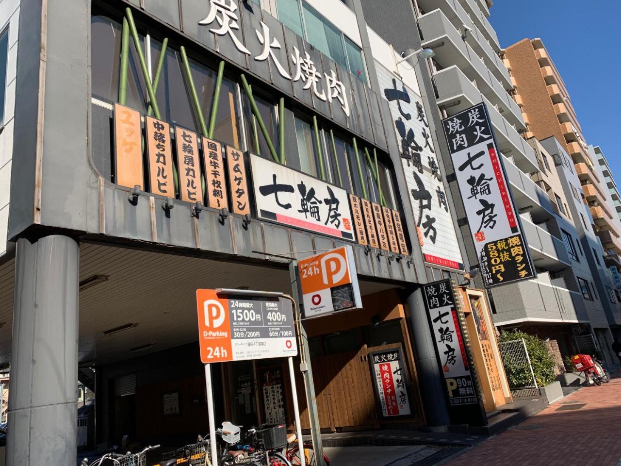 Kamata Ann Hotel Tokyo Luaran gambar